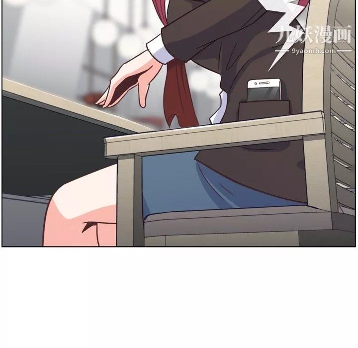 鄭主任為何這樣第78話