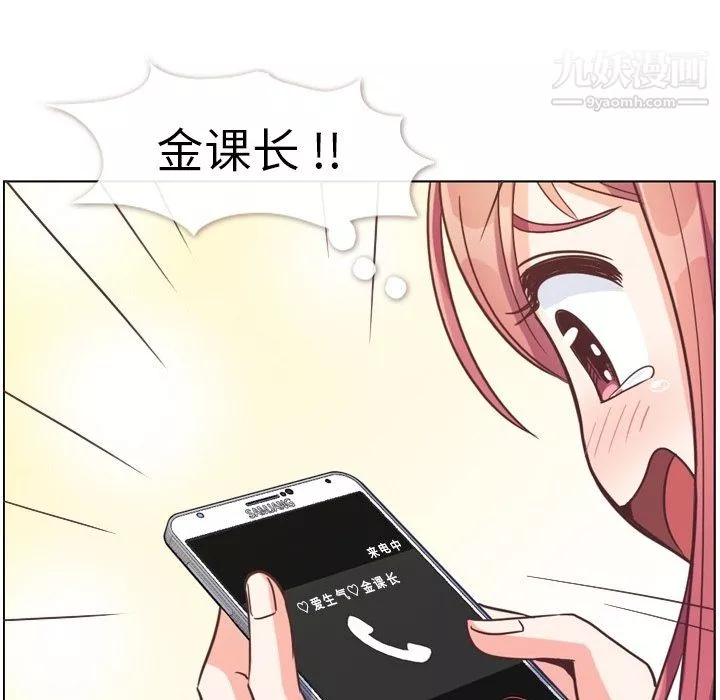 郑主任为何这样-第78话 - 图片 59