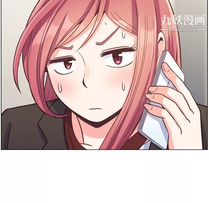 鄭主任為何這樣第78話