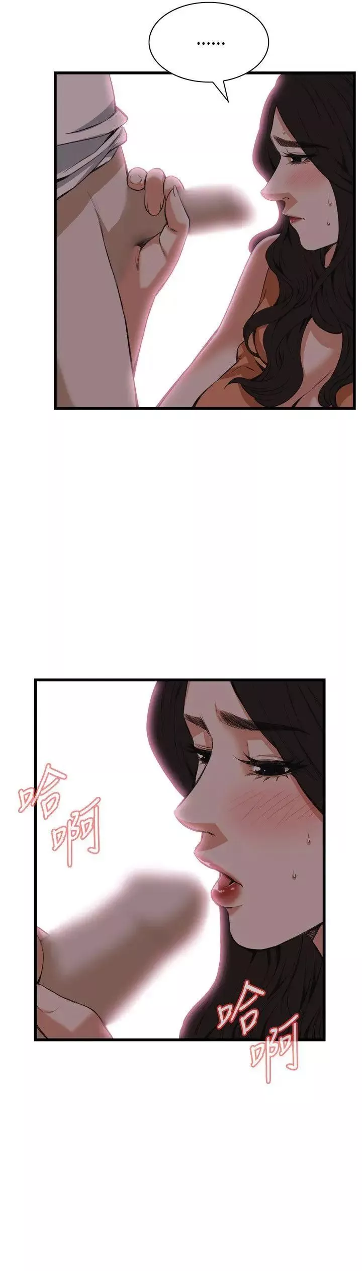 偷窺第87話-<第2季>與組長重逢6