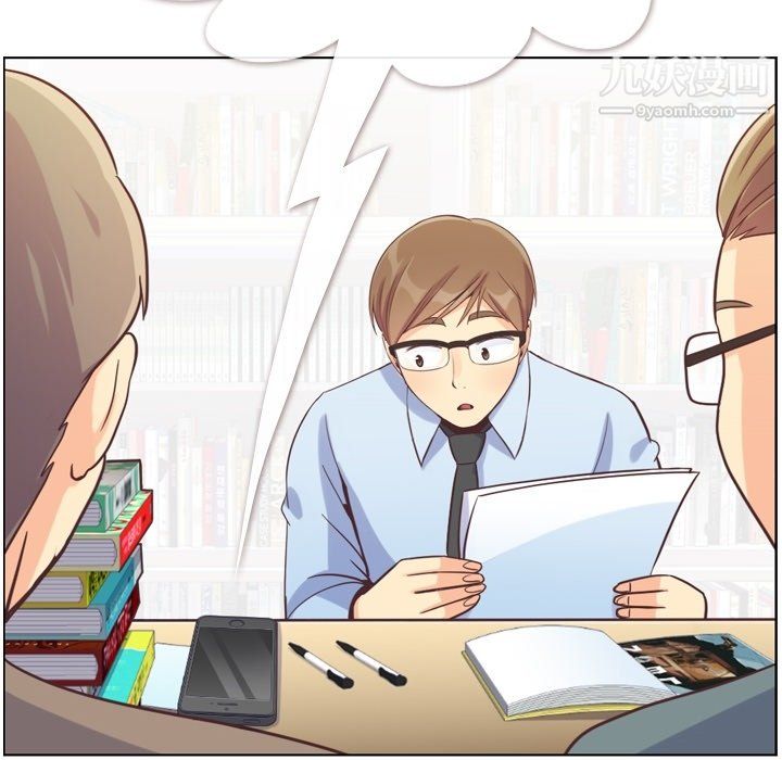 郑主任为何这样第78话