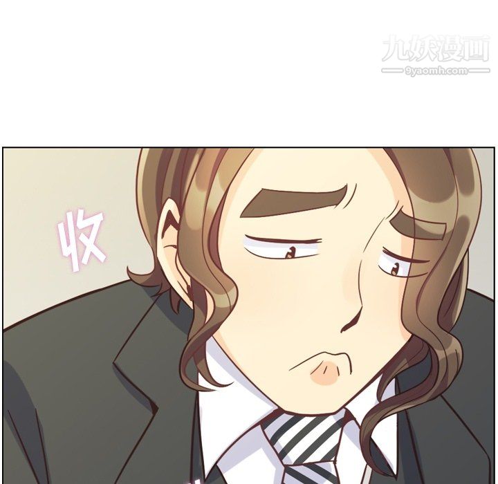 郑主任为何这样第78话