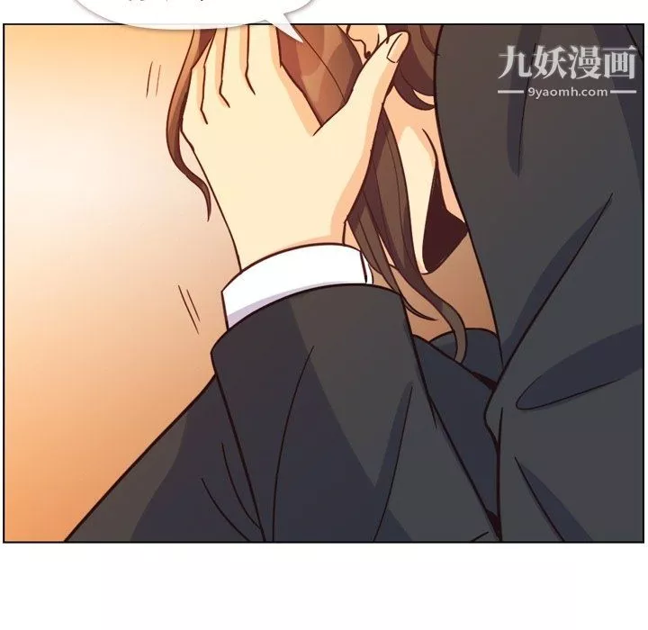 鄭主任為何這樣第78話