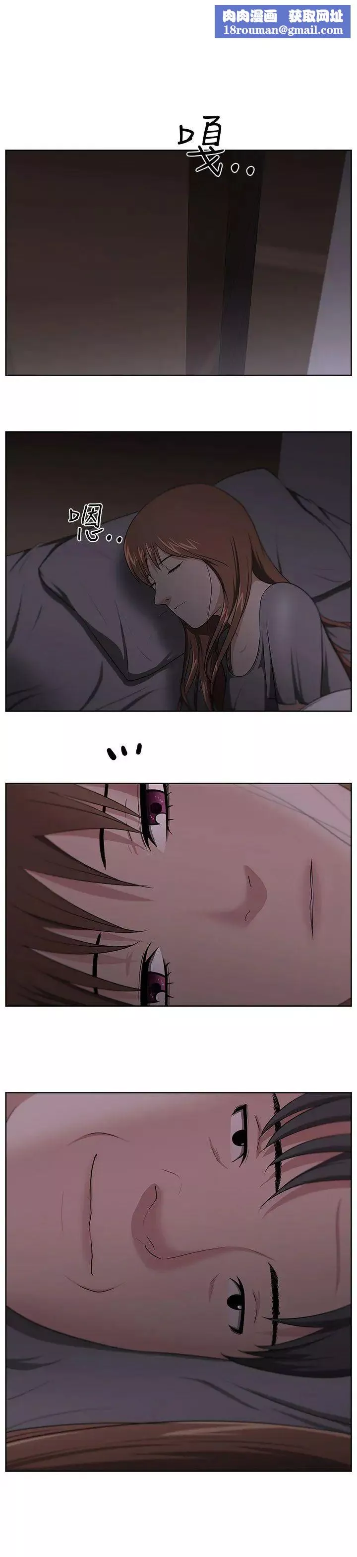 大叔1第22话