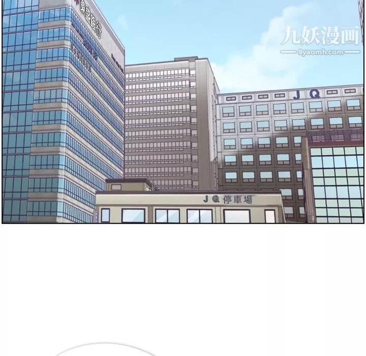 郑主任为何这样-第79话 - 图片 26