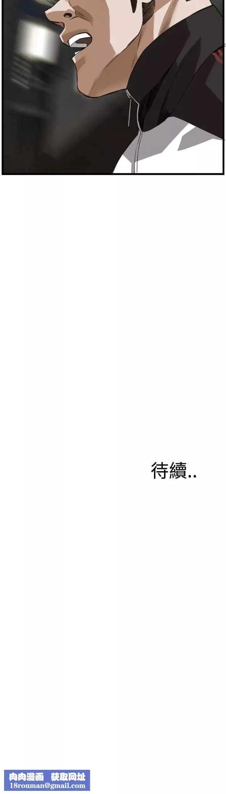 偷窥-第88话-<第2季>欧巴桑是我的东西1 - 图片 26