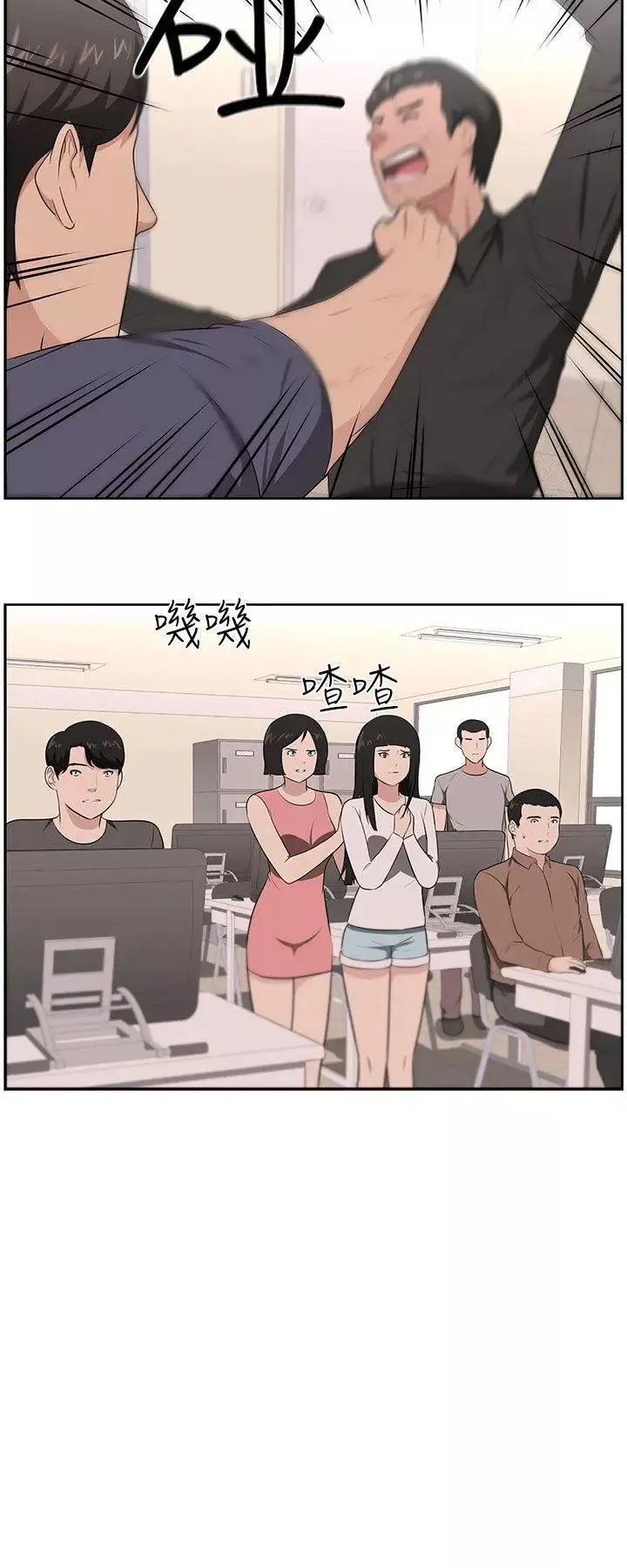大叔1第22话