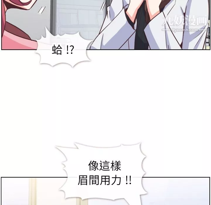 郑主任为何这样-第79话 - 图片 38