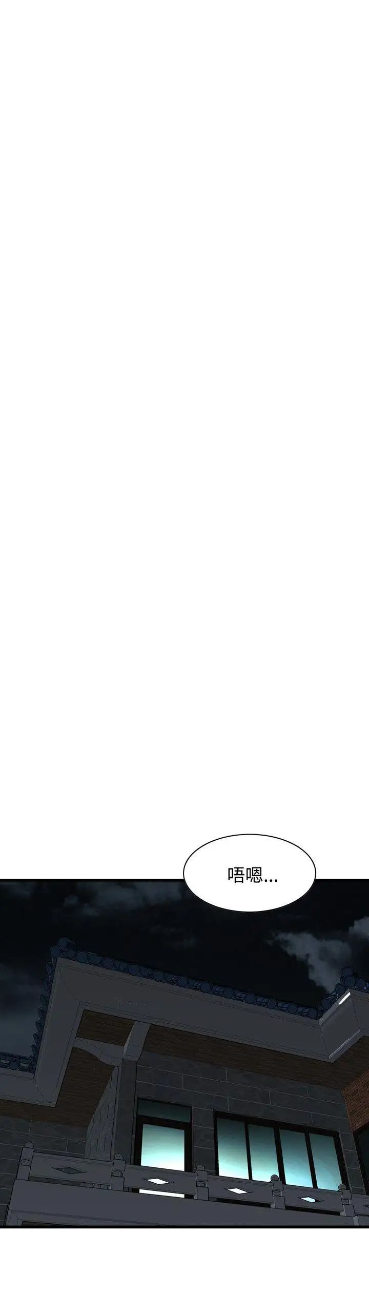 偷窥第89话-<第2季>欧巴桑是我的东西2