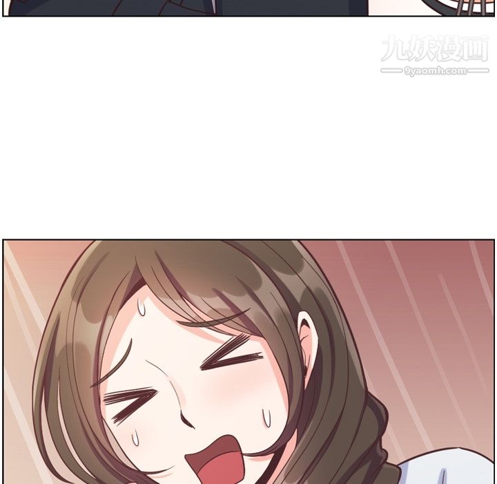 郑主任为何这样第79话