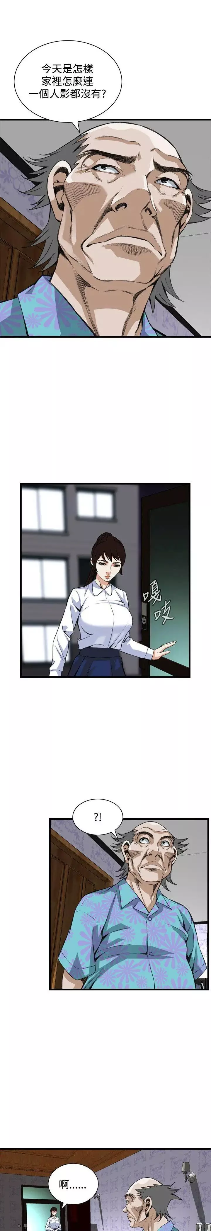 偷窥-第89话-<第2季>欧巴桑是我的东西2 - 图片 21