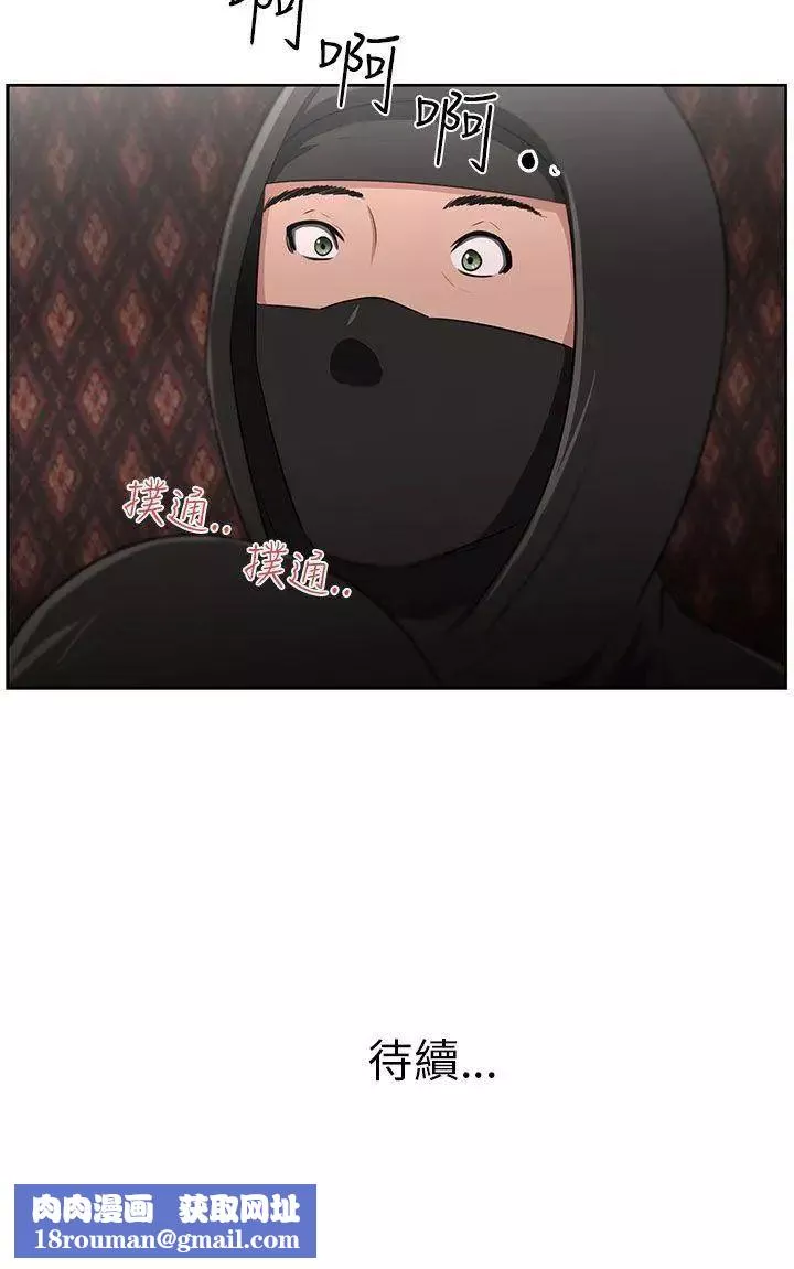 大叔1第23话