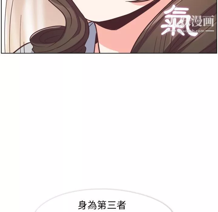 郑主任为何这样-第79话 - 图片 71