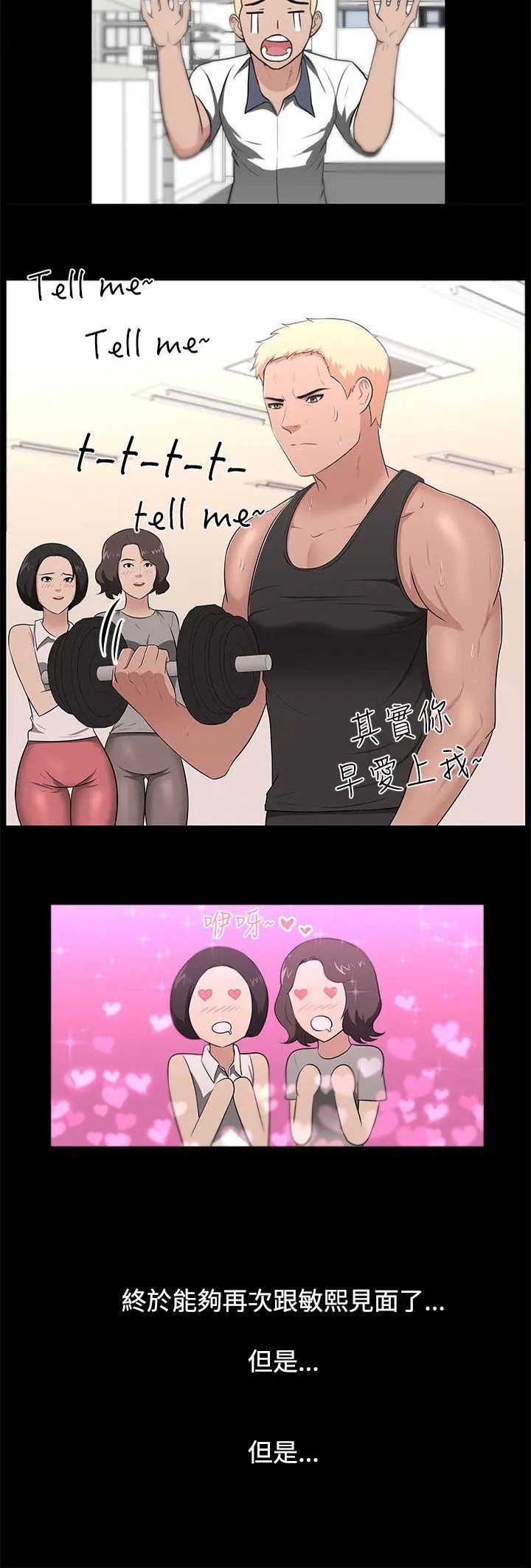 大叔1第24话-最終話（完结）