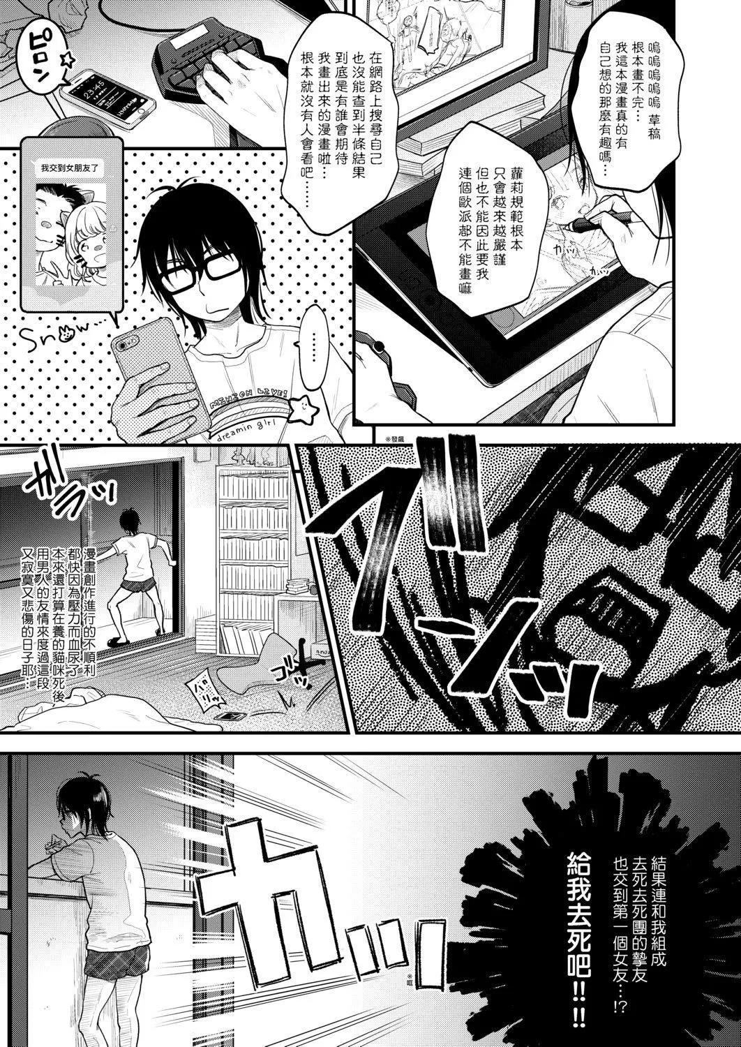 [清宮涼]まんなか。[DL版][v2][清宮涼]まんなか。[DL版][v2]