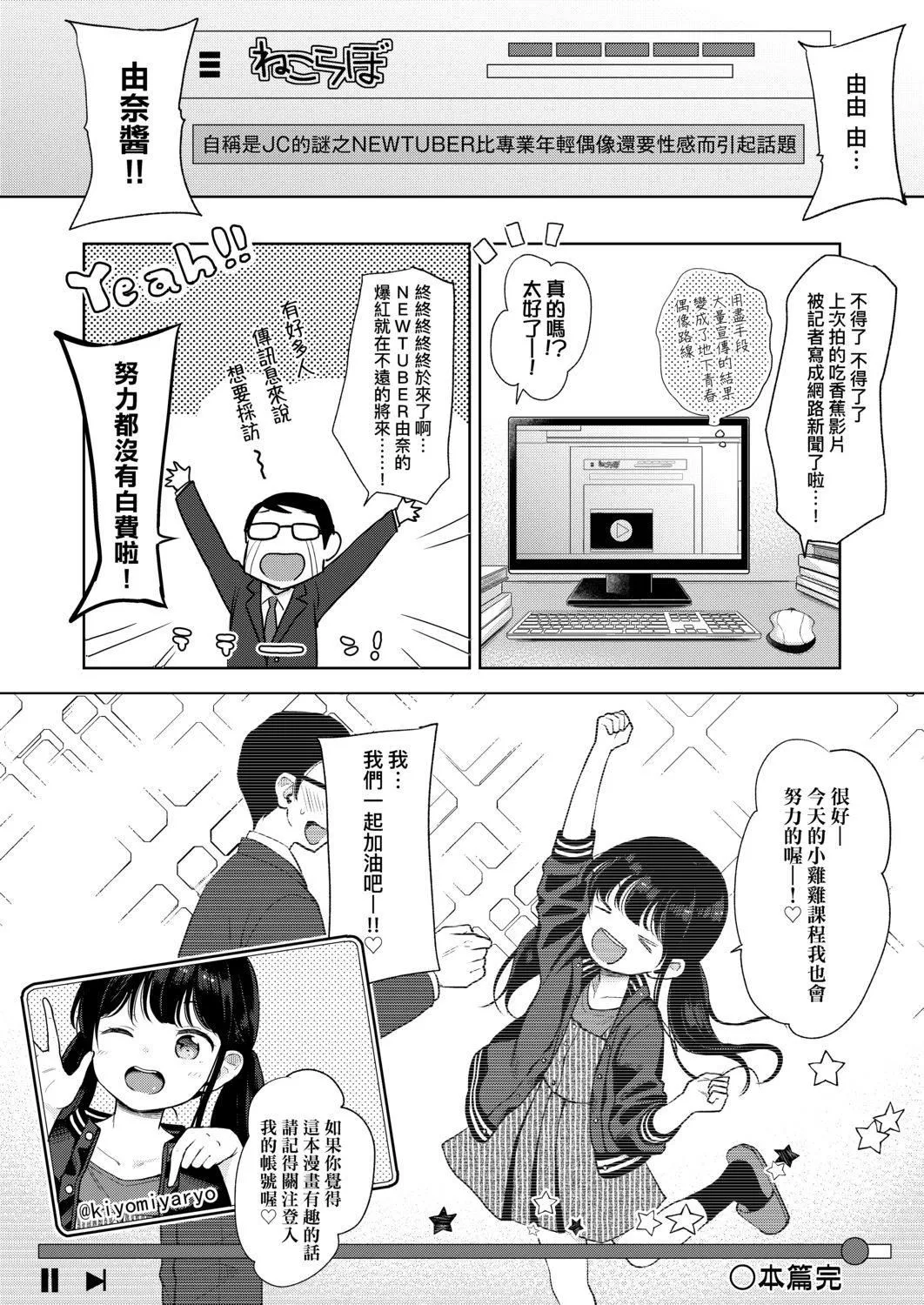 [清宫凉]まんなか。[DL版][v2]-[清宫凉]まんなか。[DL版][v2] - 图片 28
