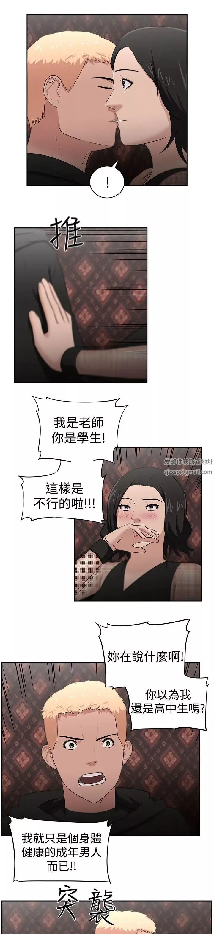 大叔1第24话-最終話（完结）