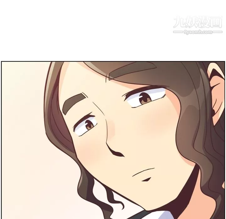 鄭主任為何這樣第79話