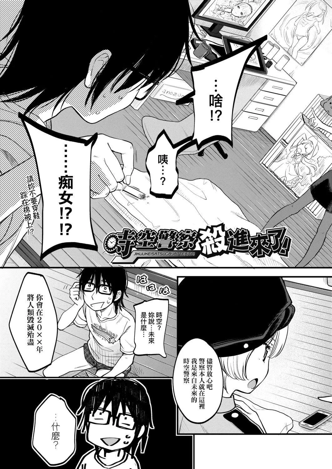 [清宫凉]まんなか。[DL版][v2]-[清宫凉]まんなか。[DL版][v2] - 图片 31