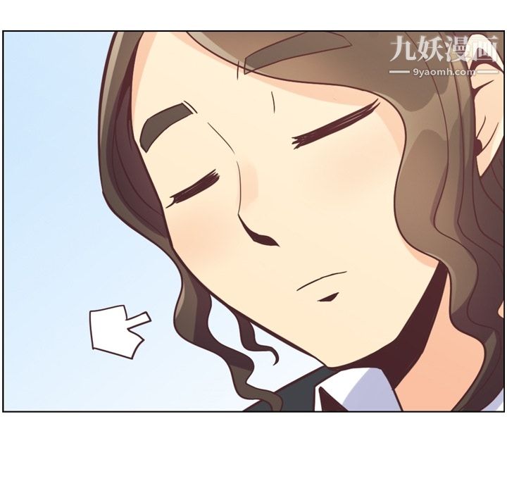 郑主任为何这样第79话