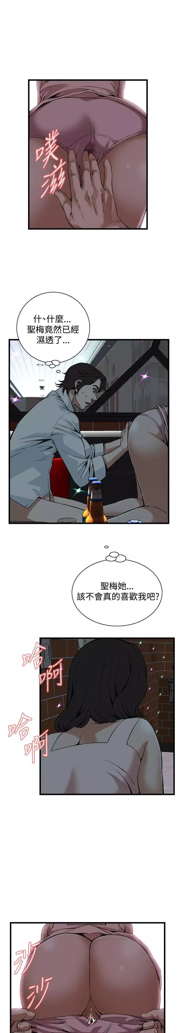 偷窥-第90话-<第2季>不要放我一个人1 - 图片 18