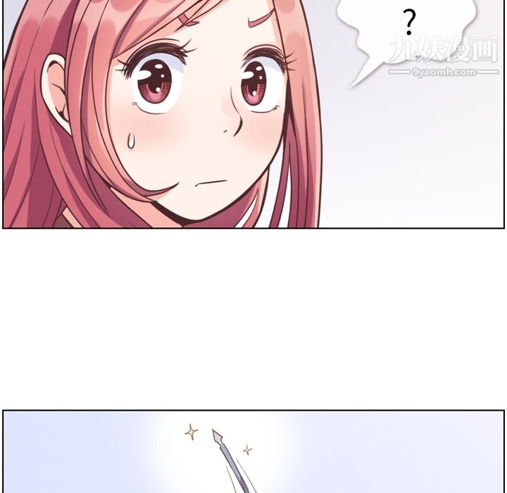 郑主任为何这样第79话