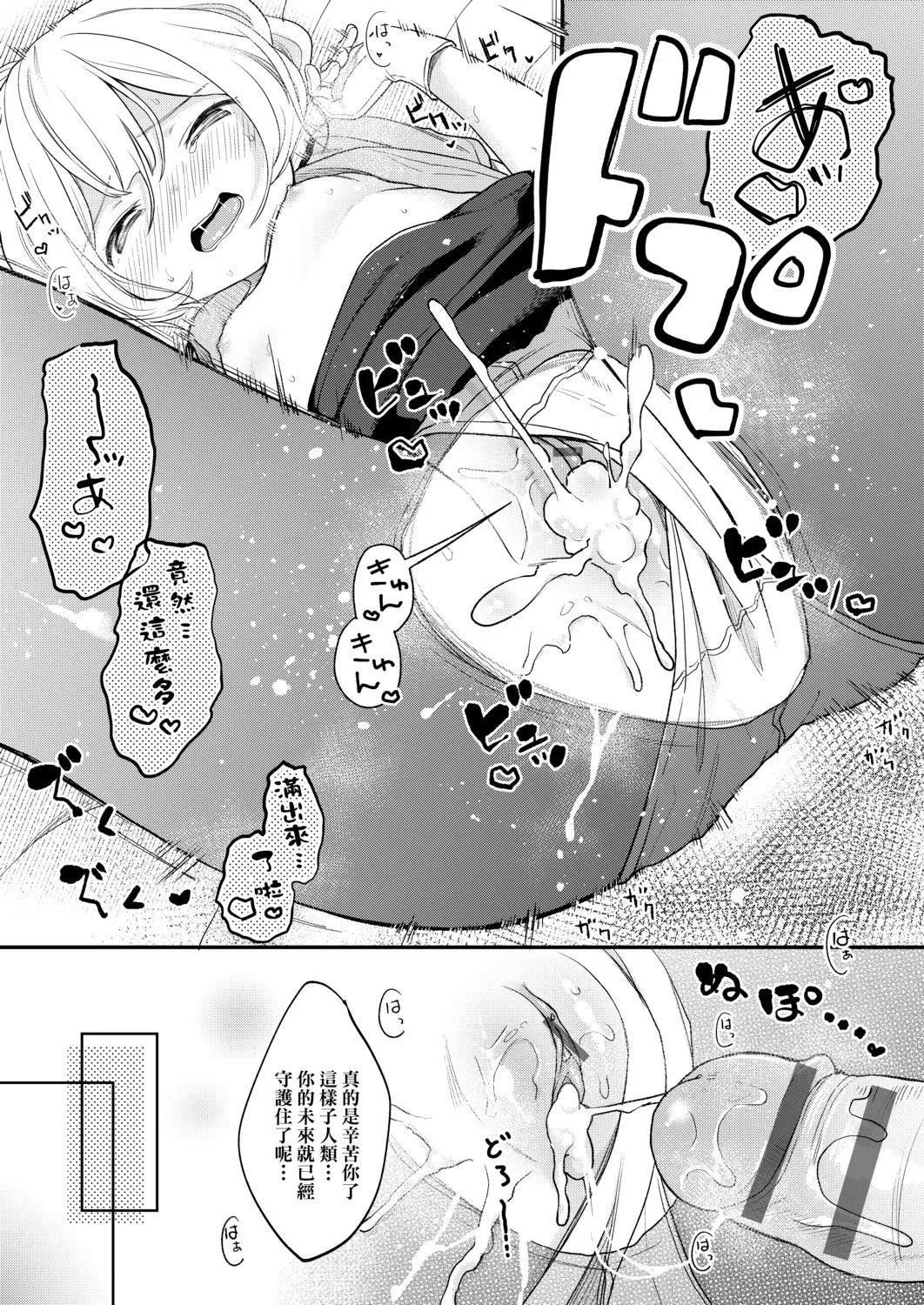 [清宮涼]まんなか。[DL版][v2][清宮涼]まんなか。[DL版][v2]