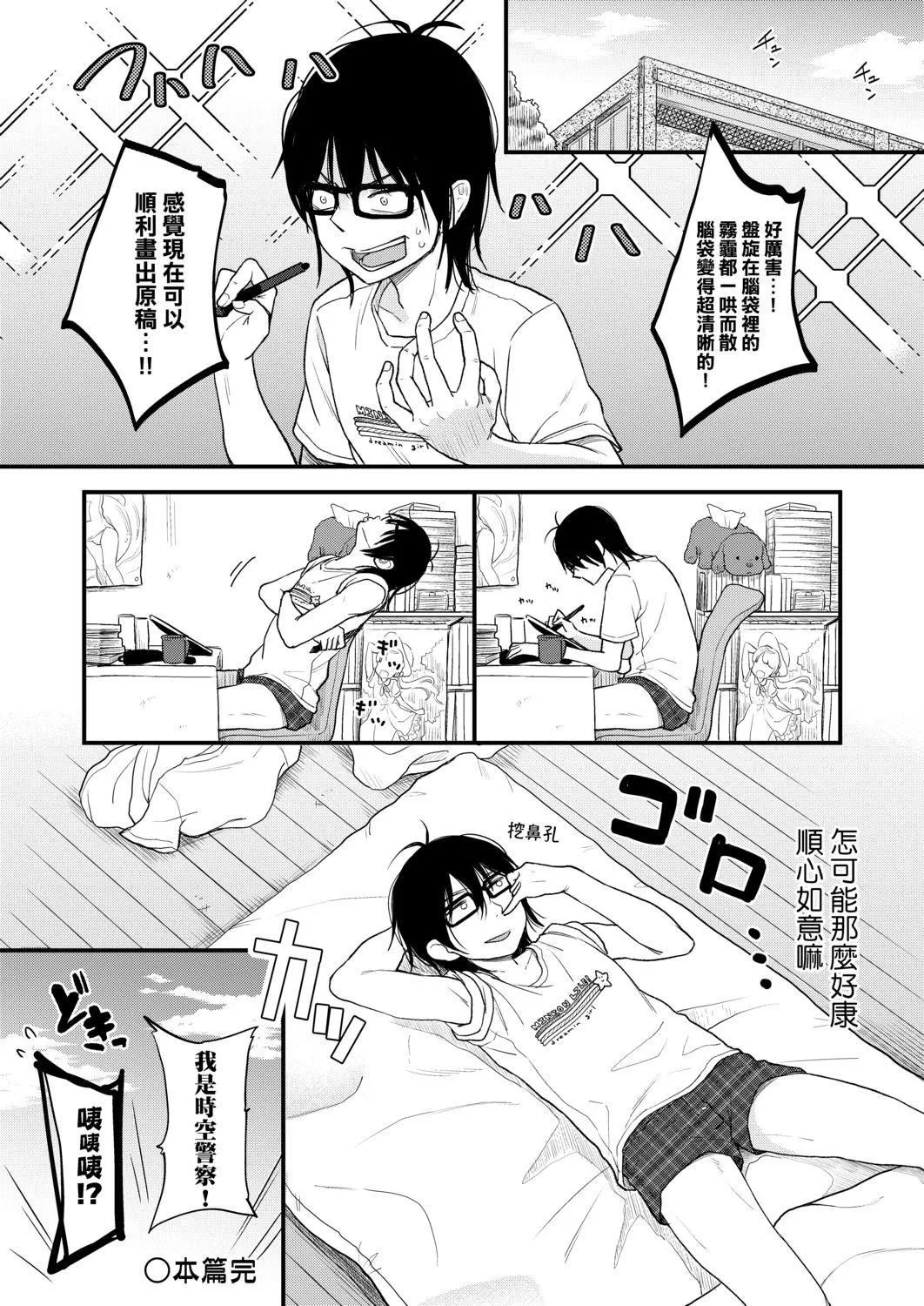 [清宮涼]まんなか。[DL版][v2][清宮涼]まんなか。[DL版][v2]