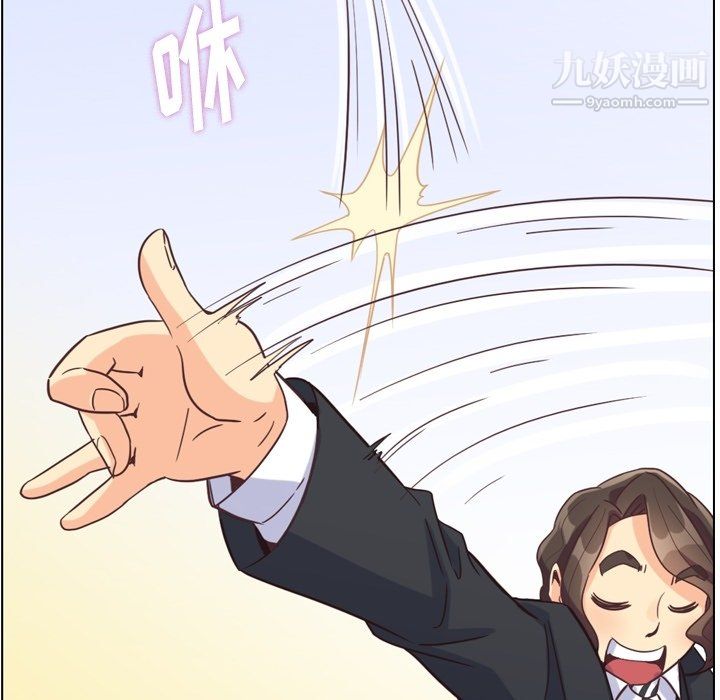 郑主任为何这样第80话