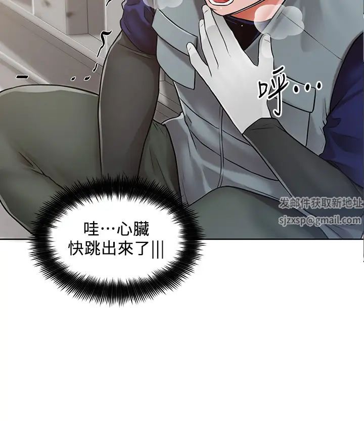 诚征粗工第1话-春光乍洩的工地女神们