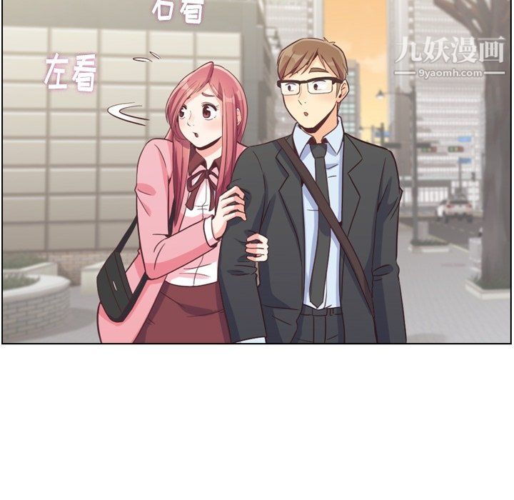 郑主任为何这样第80话