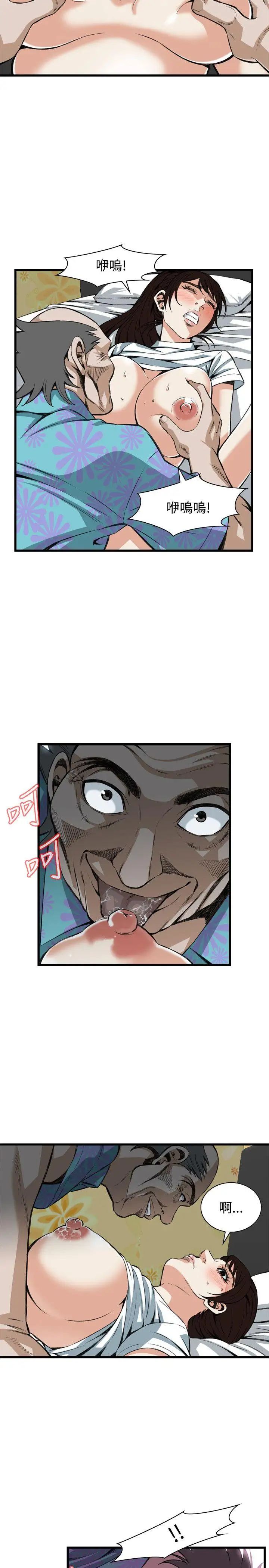 偷窺第92話-<第2季>不要放我一個人3