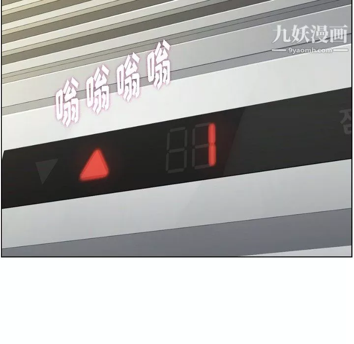 郑主任为何这样-第80话 - 图片 49