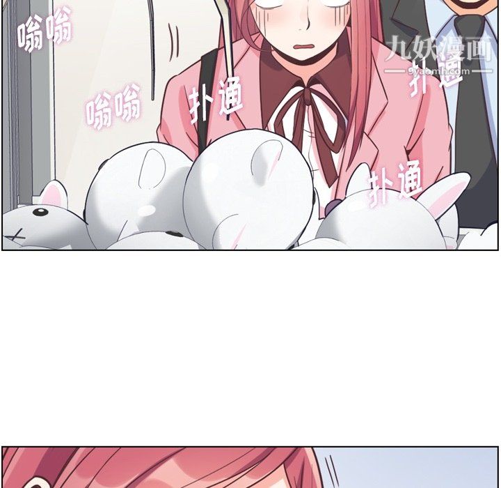 郑主任为何这样第80话