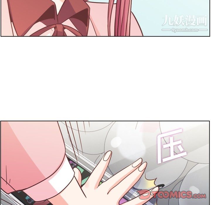 郑主任为何这样第80话