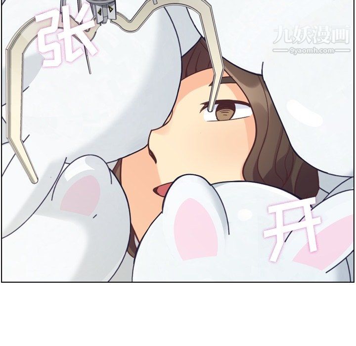 鄭主任為何這樣第80話