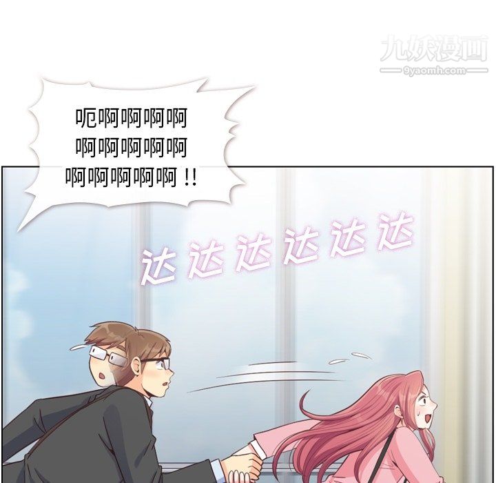 郑主任为何这样第80话