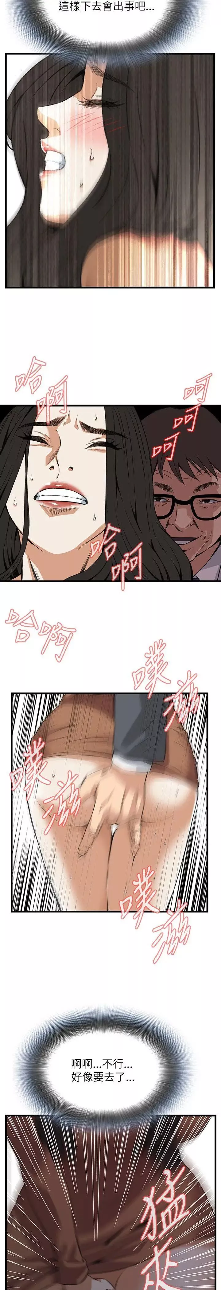 偷窥-第93话-<第2季>不要放我一个人4 - 图片 22