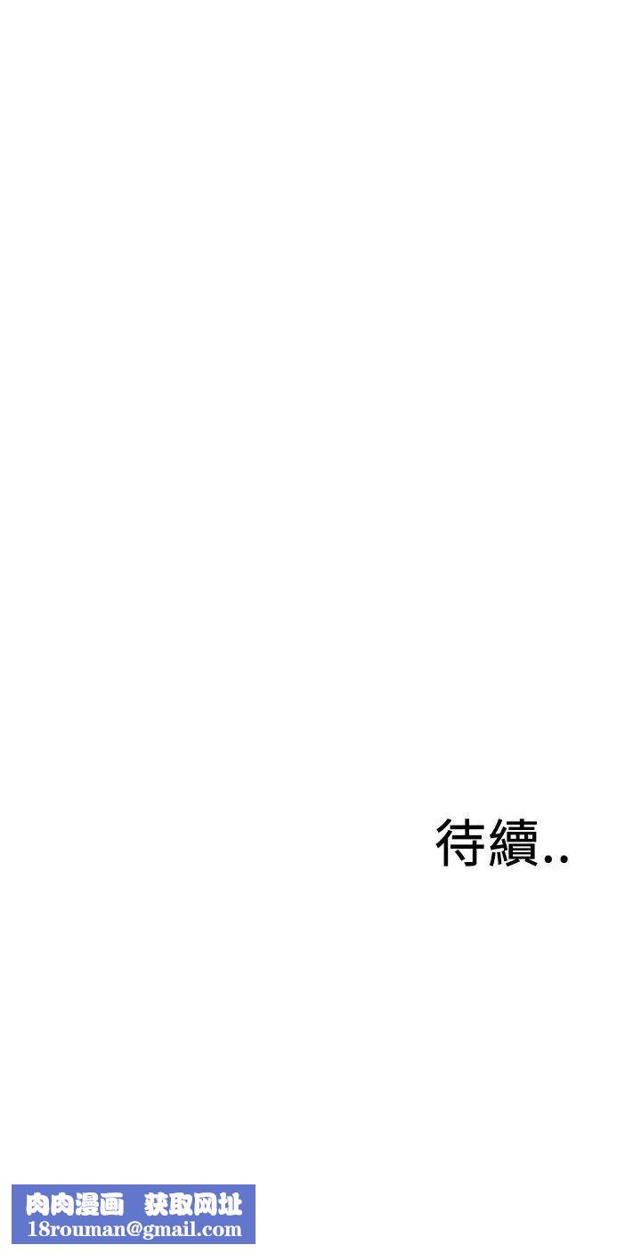 偷窥第93话-<第2季>不要放我一个人4