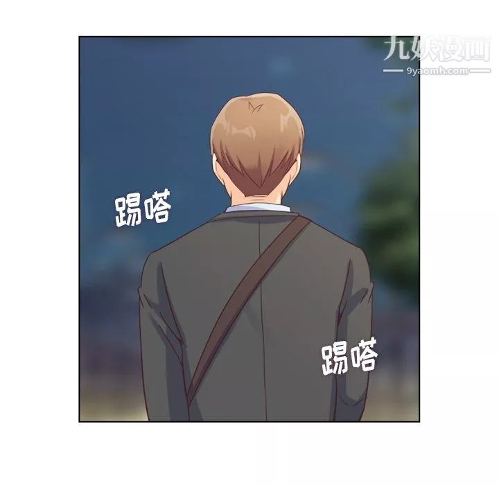 郑主任为何这样-第80话 - 图片 99