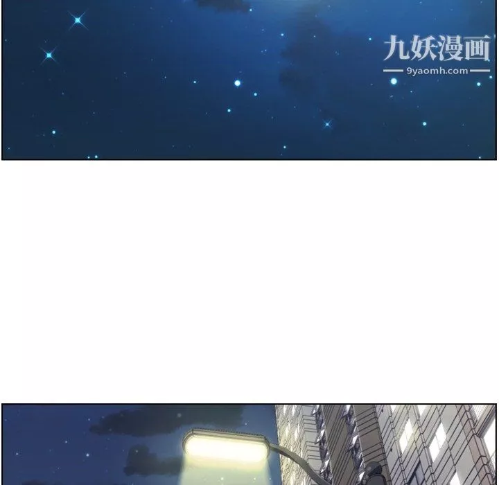 郑主任为何这样-第80话 - 图片 108
