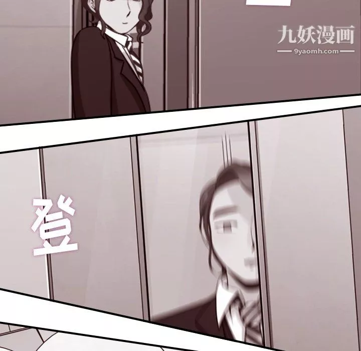 鄭主任為何這樣第80話