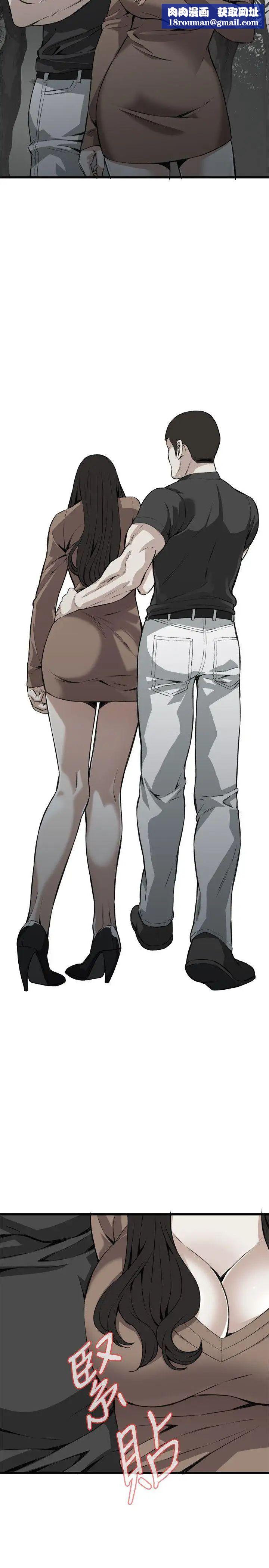 偷窥第94话-<第2季>不要放我一个人5