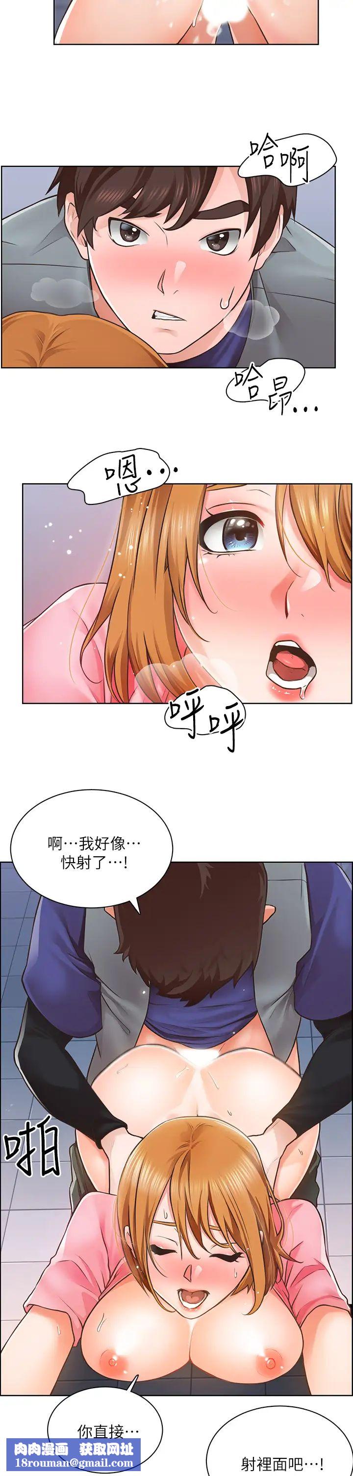 诚征粗工第3话-青春男女的干柴烈火