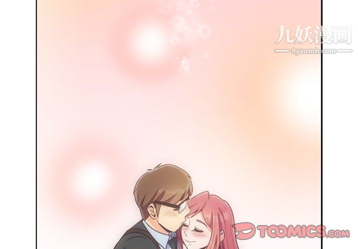 郑主任为何这样第81话