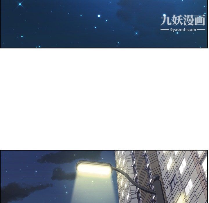 郑主任为何这样第81话