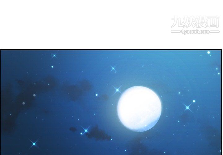 郑主任为何这样第81话