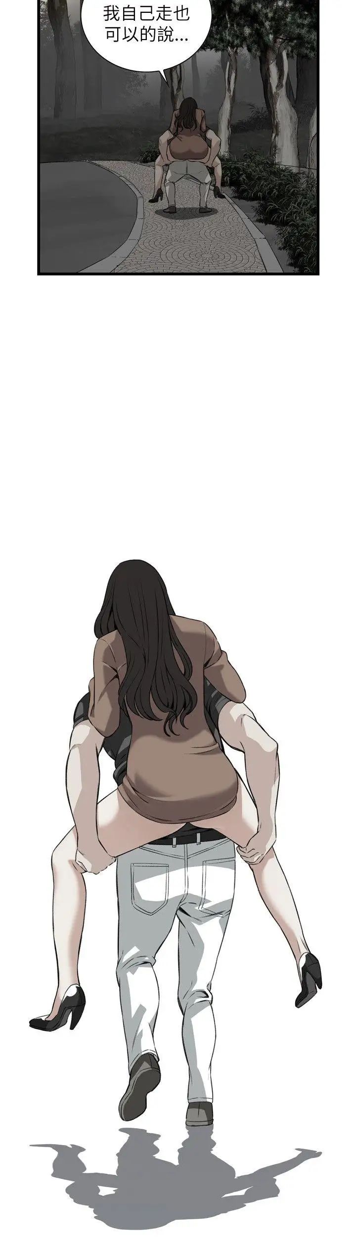 偷窥第94话-<第2季>不要放我一个人5