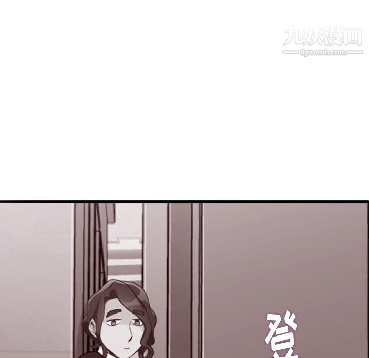 鄭主任為何這樣第81話