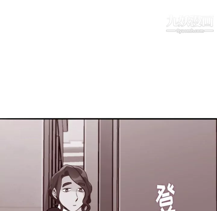 郑主任为何这样-第81话 - 图片 10